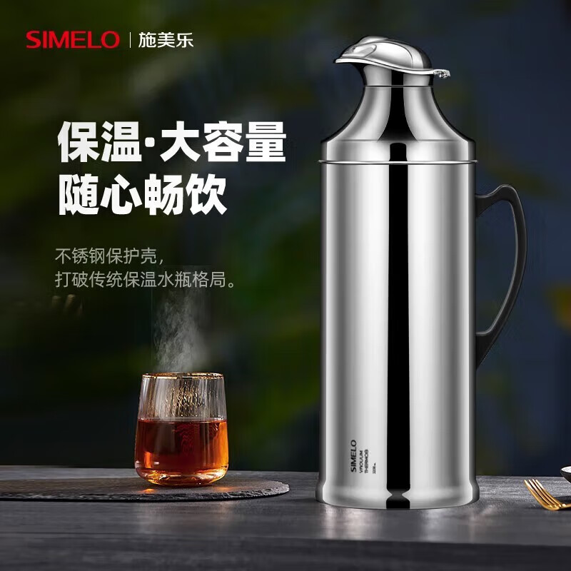 如何查京东保温壶最低价格|保温壶价格比较
