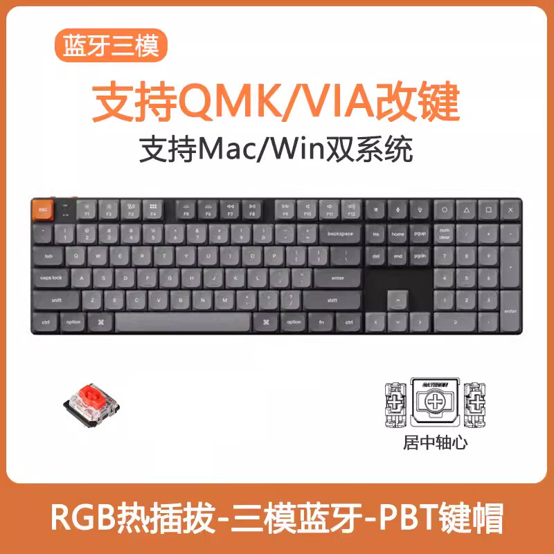 keychron K5MAX2.4Gģе Mac˫ϵͳ  ߿Ȳμ108ȫ޳ ɲ-RGB-Ѵ¡ ģʵ548Ԫ