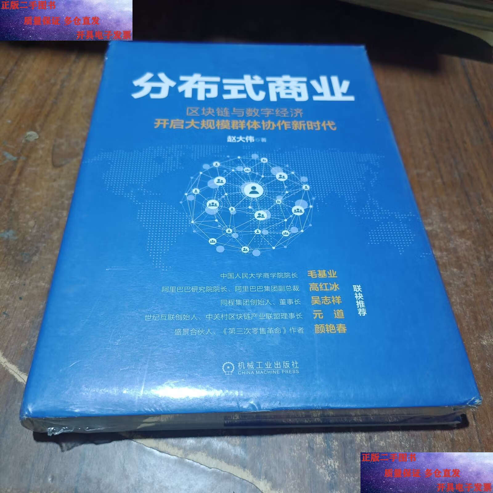 区块链客户群体_区块链客户群体是什么
