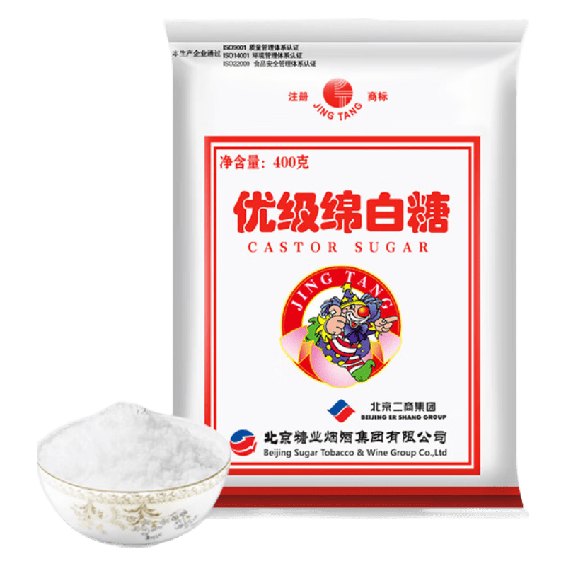 JING TANG京糖 优级绵白糖 中华老字号 烘焙冲饮烹饪调味 【家庭双份装】绵白糖800g