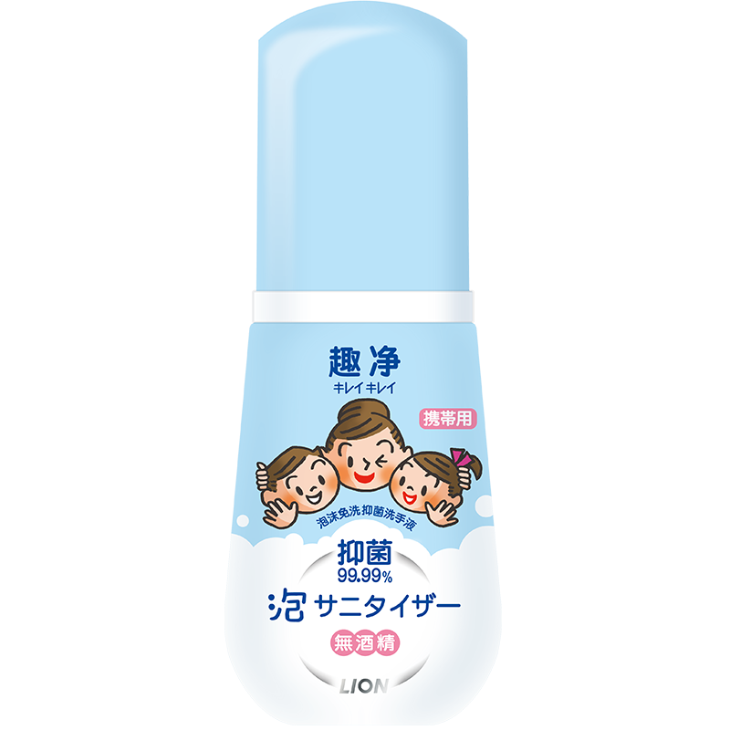 【京东销售】无酒精无香精宝宝免洗洗手液50ml,杀菌效果显著