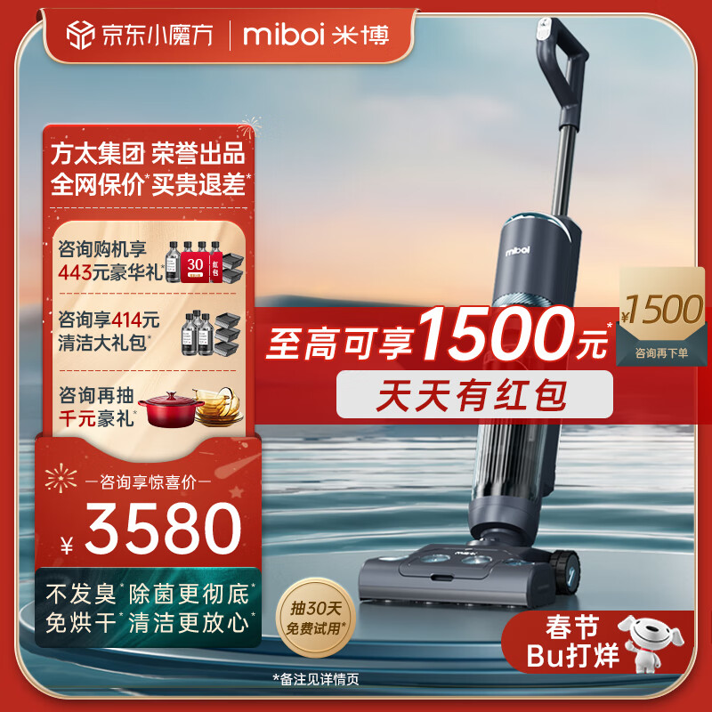 京东新品首发 2024-02-17 - 第6张  | 最新购物优惠券