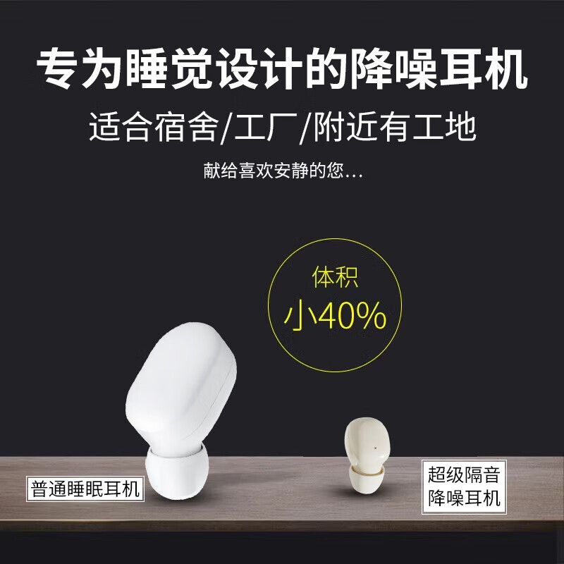 HOAXEE隐形蓝牙耳机迷你小型看不见隐藏隐蔽式上班超小微型全入耳上班带睡眠超长续航高音质智能降噪新款 黑色【硅胶全入耳式+不闪灯】 侧睡不压耳朵&摸鱼上班带