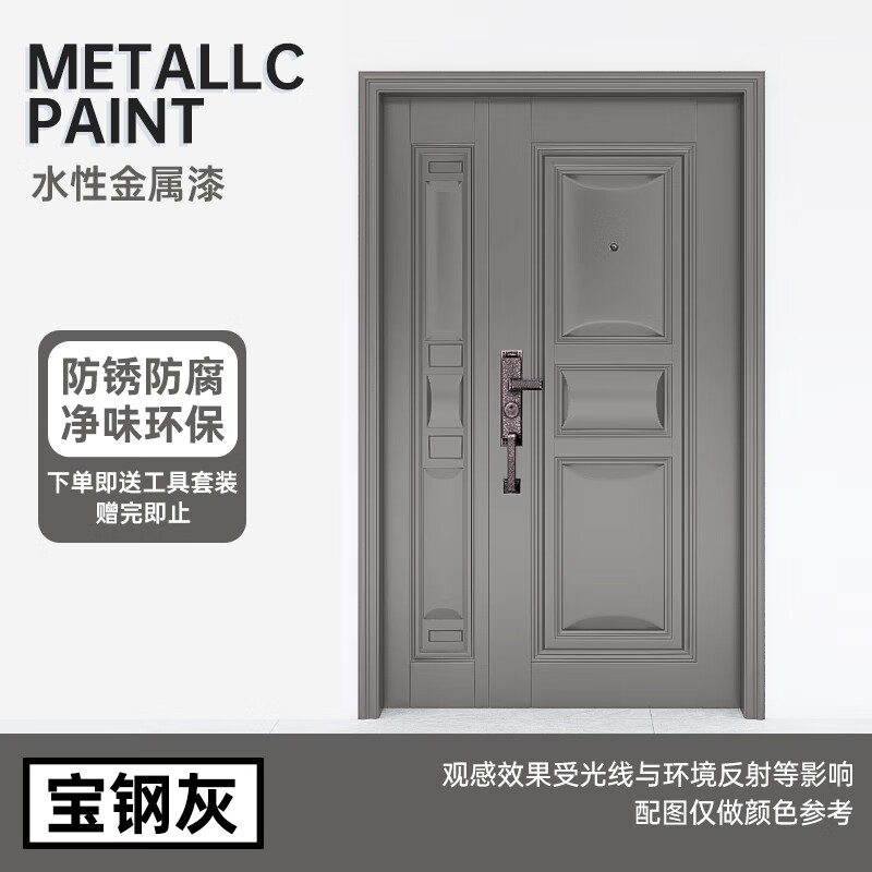 内行人体验三青WM-7537金属漆好用吗，了解一星期经验分享