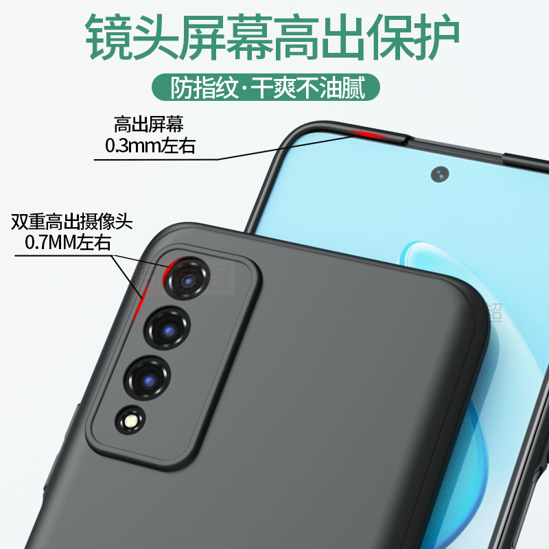 潮上惠 中国移动NzoneS7Pro手机壳华为S7Pro保护镜头套软Nzones7轻薄磨砂软壳5g Nzone S7Pro【黑色】收藏配钢化膜