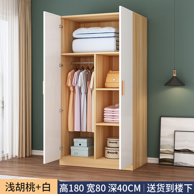 【2023新款】儿童衣柜实木木纹衣柜家用卧室现代简约出租房用衣橱 2门