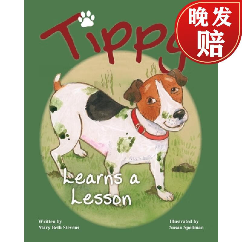 【4周达】tippy learns a lesson