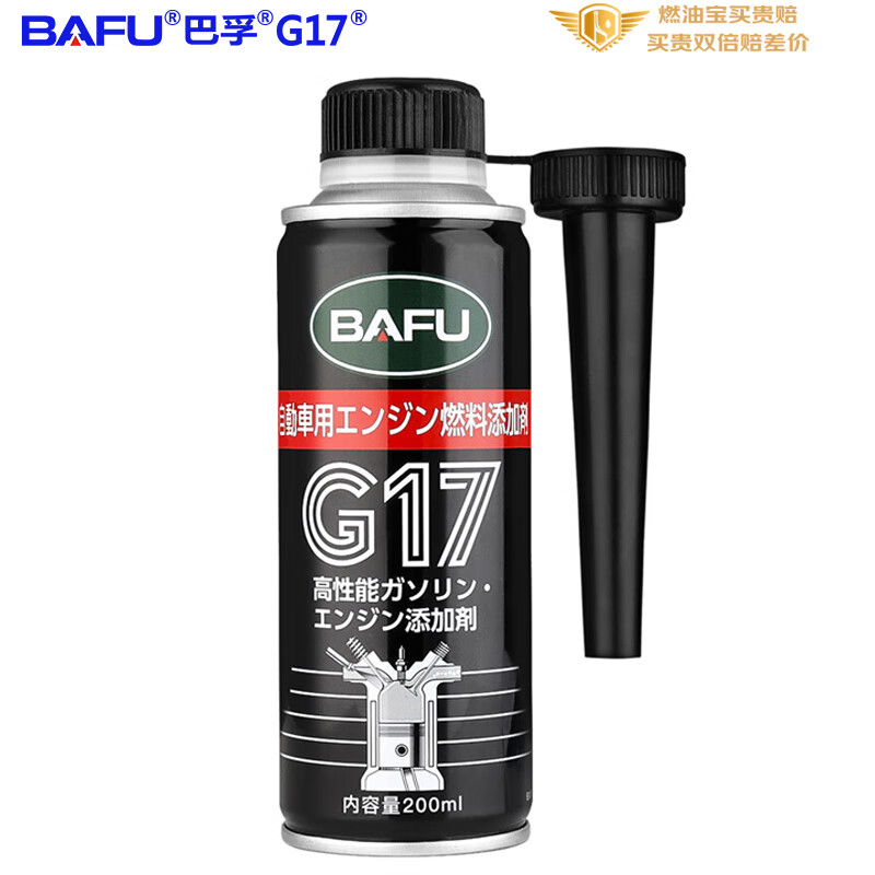 巴孚（BAFU）G17出口装PEA原液燃油宝汽油添加剂深度清洁除积碳大瓶装怎么看?
