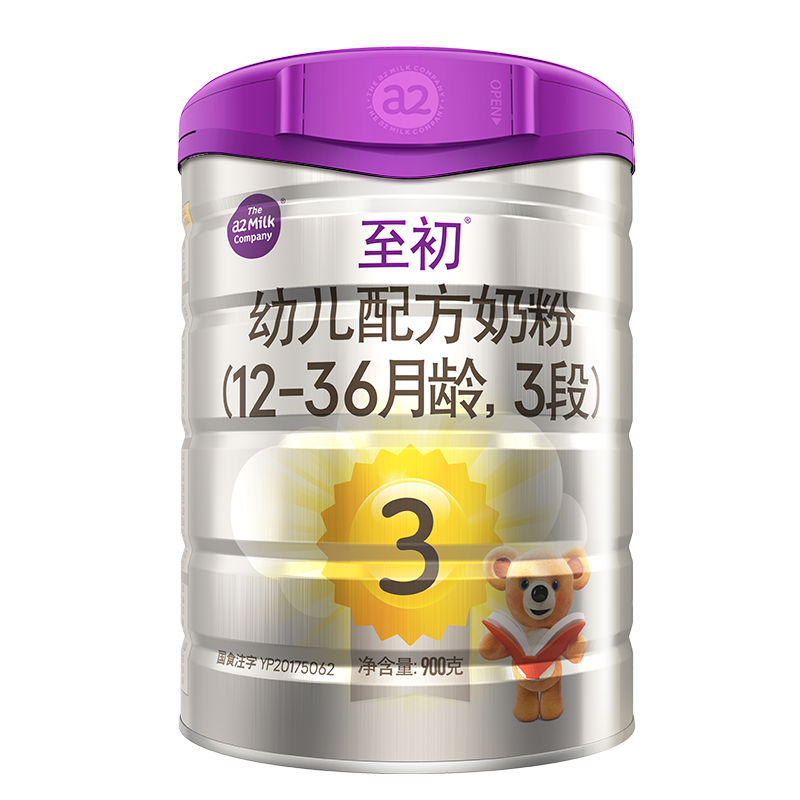 a2至初 3段奶粉 幼儿配方奶粉（1-3岁）900g*6罐 2108.7元