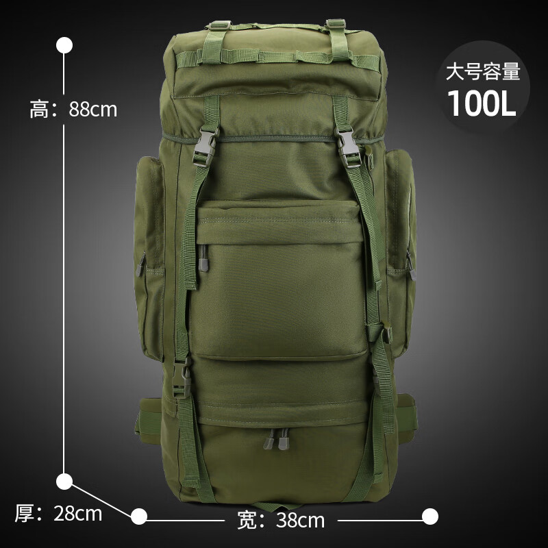 星空迷彩军用品男战术大背包迷彩双肩包大容量户外超大旅游登山包 900
