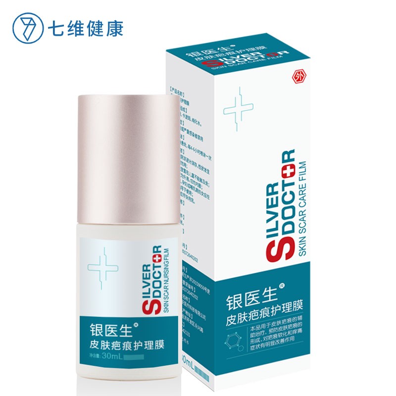 抓住机会！走近价格飙升的“三连涨”势头！