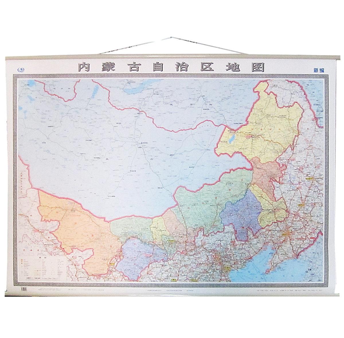 内蒙古自治区地图 中国地图出版社