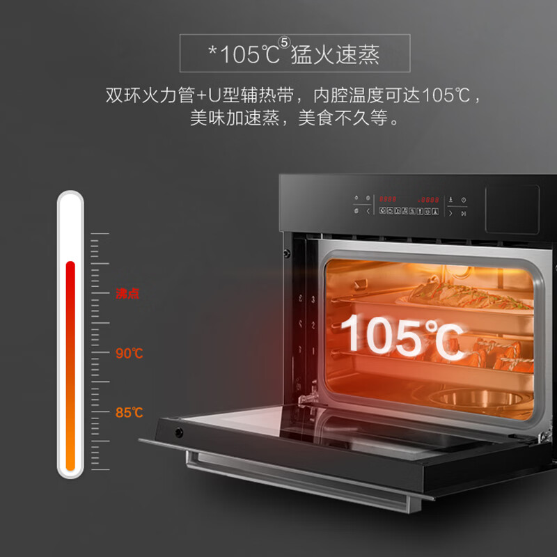 蒸烤专业电器：老板40L蒸箱+60L烤箱S275+R075嵌入电烤箱怎么样？有何优势？本文告诉你答案