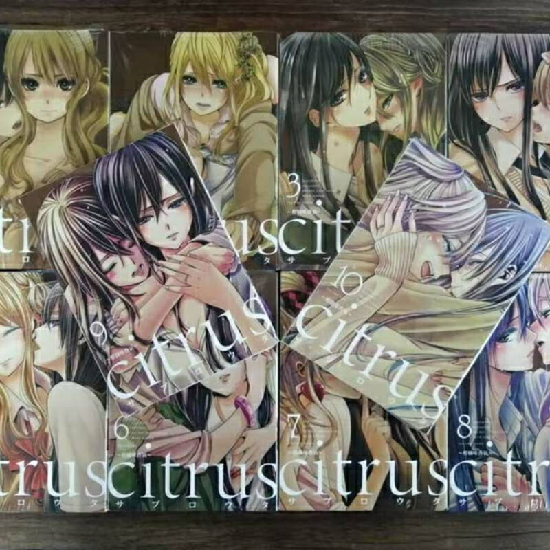 柑橘味香气漫画citrus~全套1-10citrus~柑橘味香气漫画