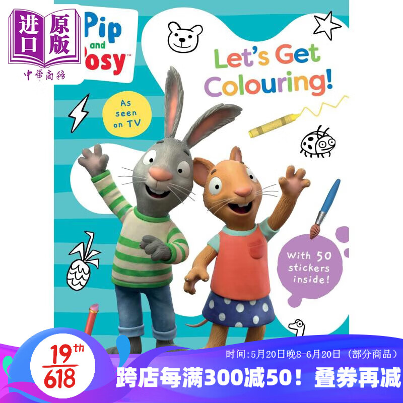 pip and posy: lets get colouring!