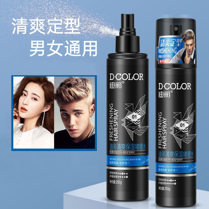 迪彩啫喱水头发护理保湿定型造型喷雾清爽不粘腻 清爽保湿啫喱水250g