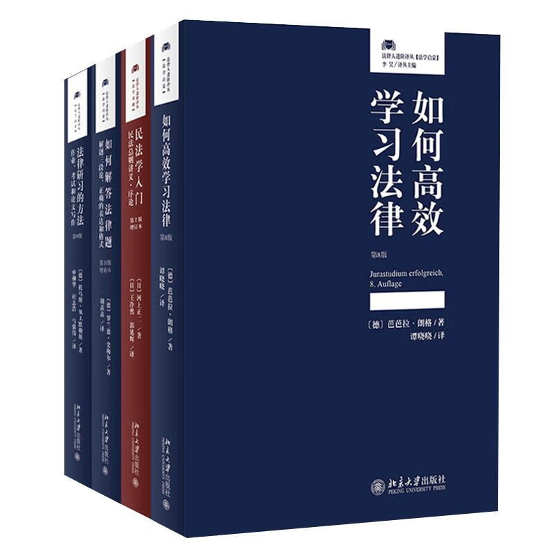 如何解答法律题:解题三段论.正确的表达和格式