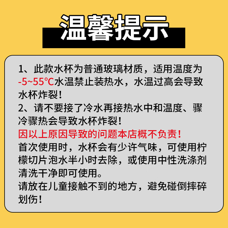 驭影 卡通玻璃杯可爱带盖水杯咖啡杯多色高颜值吸管杯子 小熊-红色【400ml】