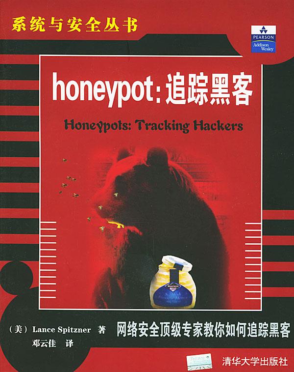 honeypot
