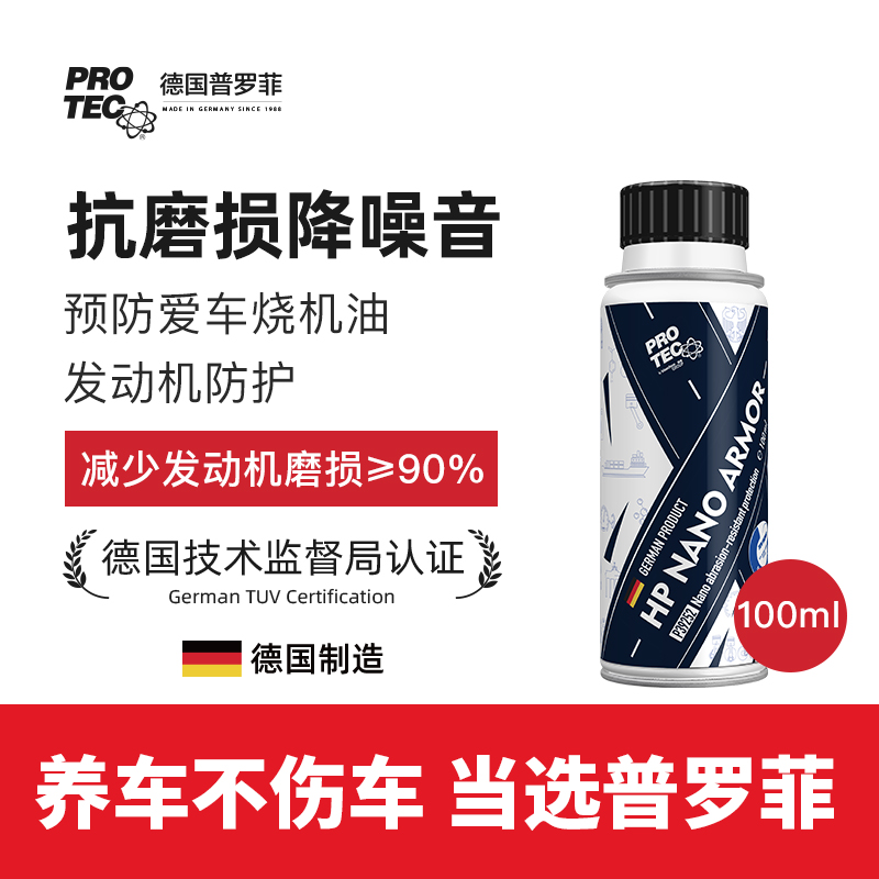 汽车养护品价格查询历史|汽车养护品价格比较