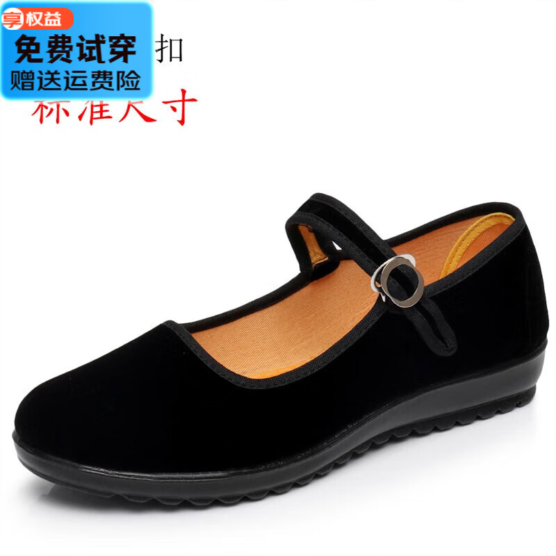缘雅婷老北京布鞋女上班鞋小跟软底黑色经典款酒店工作前台中年妈妈鞋
