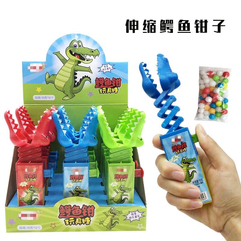 速缘乐太空鳄鱼钳恐龙夹子伸缩玩具网名儿童创意糖果零
