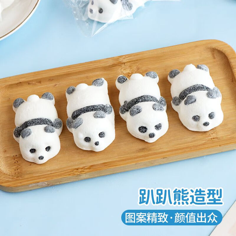 好来屋 熊猫头棉花糖网红3D立体卡通动物造型咖啡甜品蛋糕冰粉装饰软糖 趴趴熊棉花糖*20只装