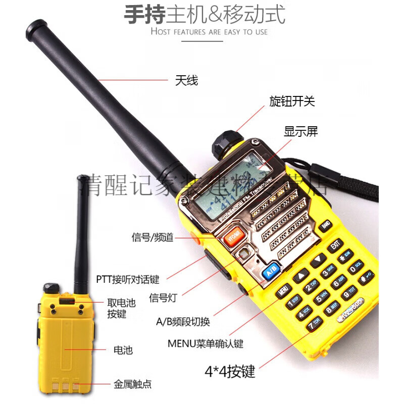 hwe-v500电梯华炜无线五方对讲电梯便携式手持救援通话对讲机 整套