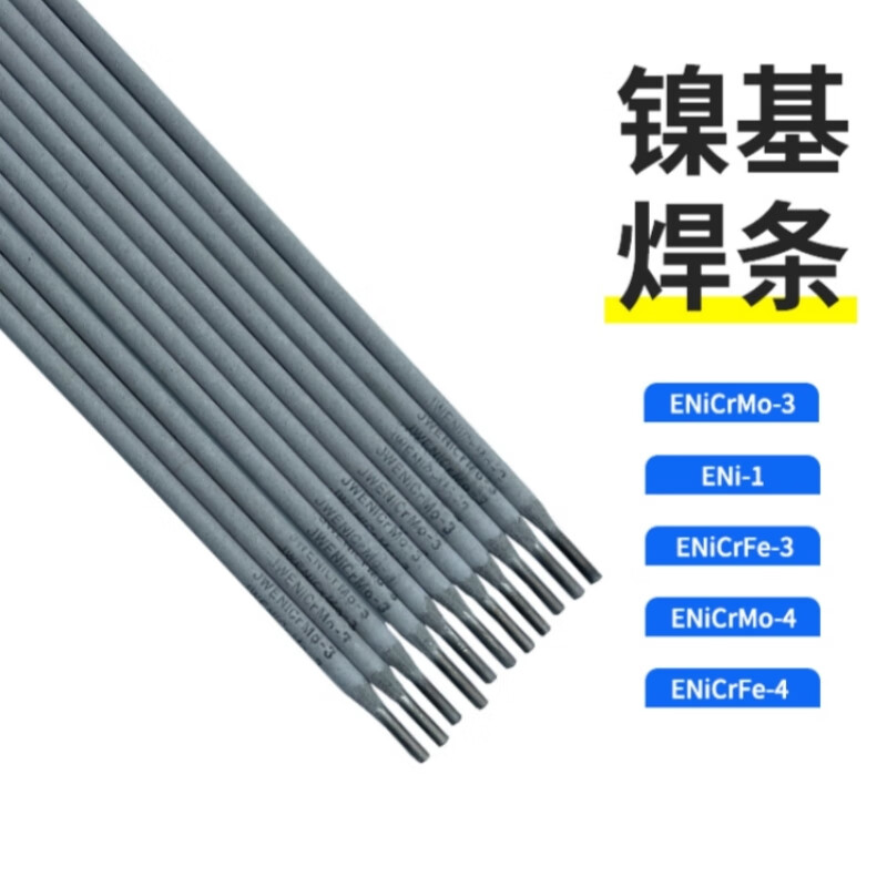 kankeirr 镍基合金焊条enicrmo-6/4.0mm镍基焊条