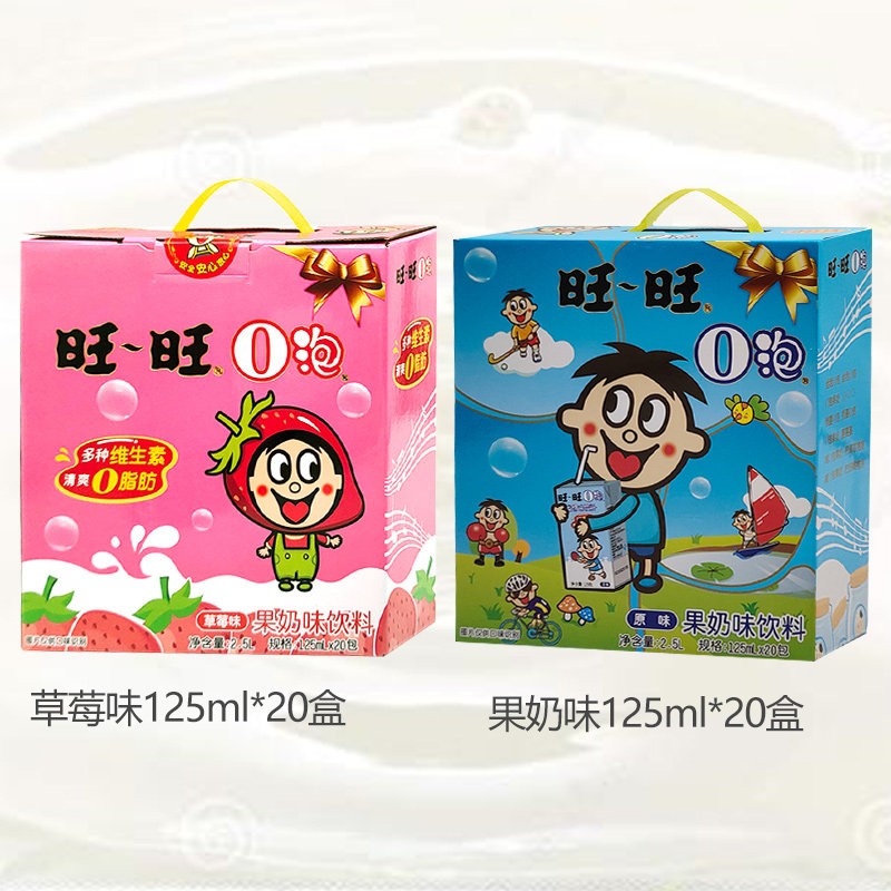 旺旺o泡果奶旺仔果味含乳饮料原味草莓味儿童奶 【整箱礼盒】o泡果奶