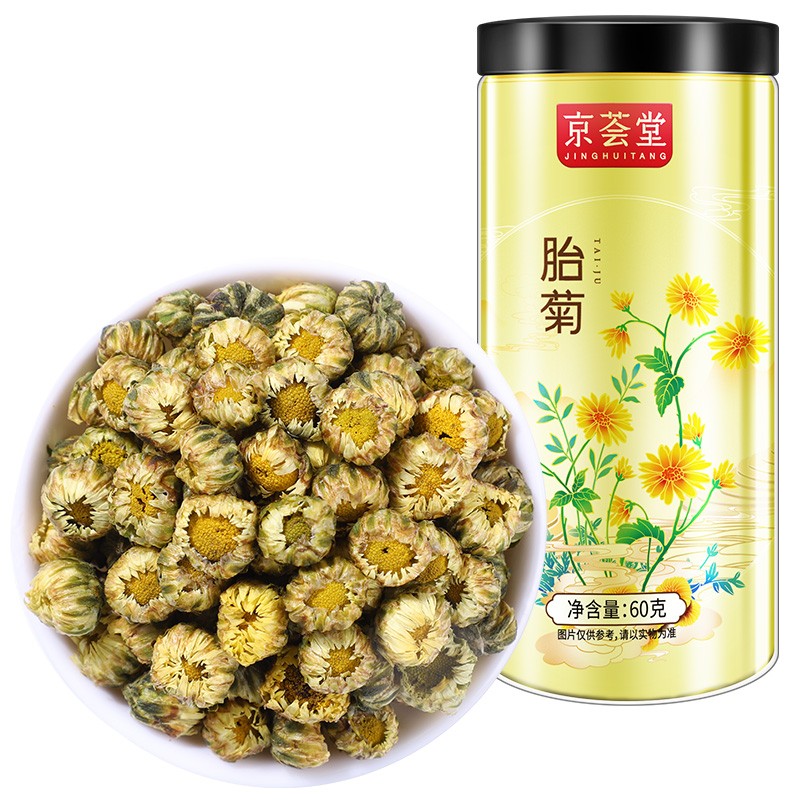 京荟堂 胎菊60g 头茬胎菊花杭白菊花蕾养生茶 罐装