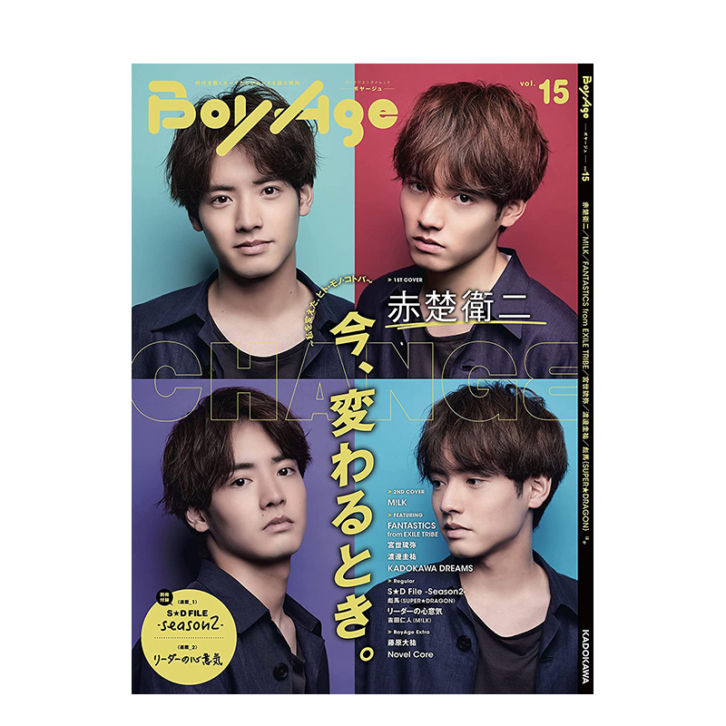 【现货】BoyAge-ボヤ—ジュ- vol.15，BoyAge vol.15 封面：赤楚卫二 写真 日