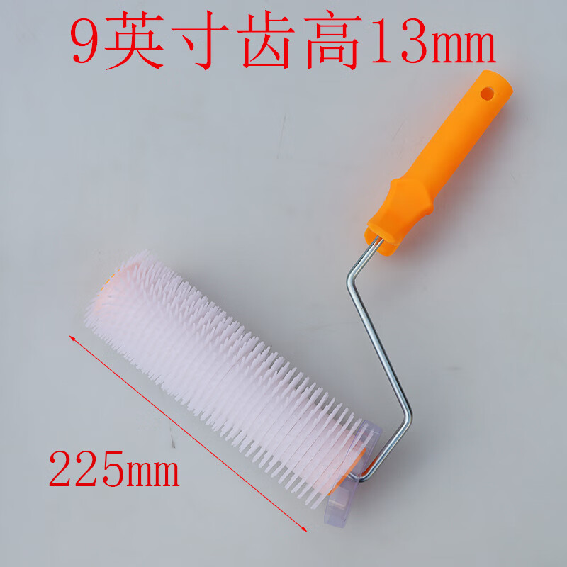 舒森定制自流平9寸20寸水泥 环氧地坪 石膏基 消泡滚筒放气施工工具 9