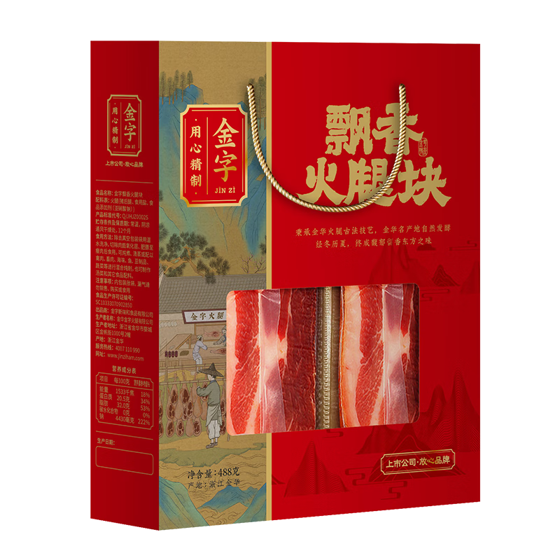 ���ڲ��������ֽ𻪻��ȿ�488gȥ�����Ϸ��п� �㽭���ֺ� ������������ζ��� 76.5Ԫ(������)