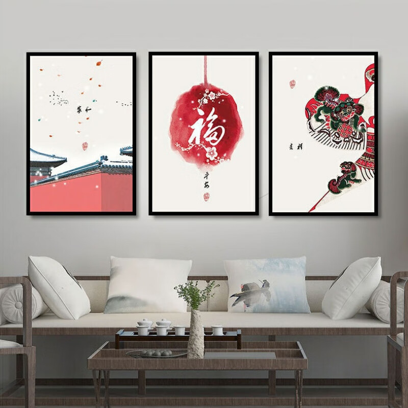 中式客厅装饰画沙发背景墙壁画书房挂画餐厅装饰品物卧室中国风北极象