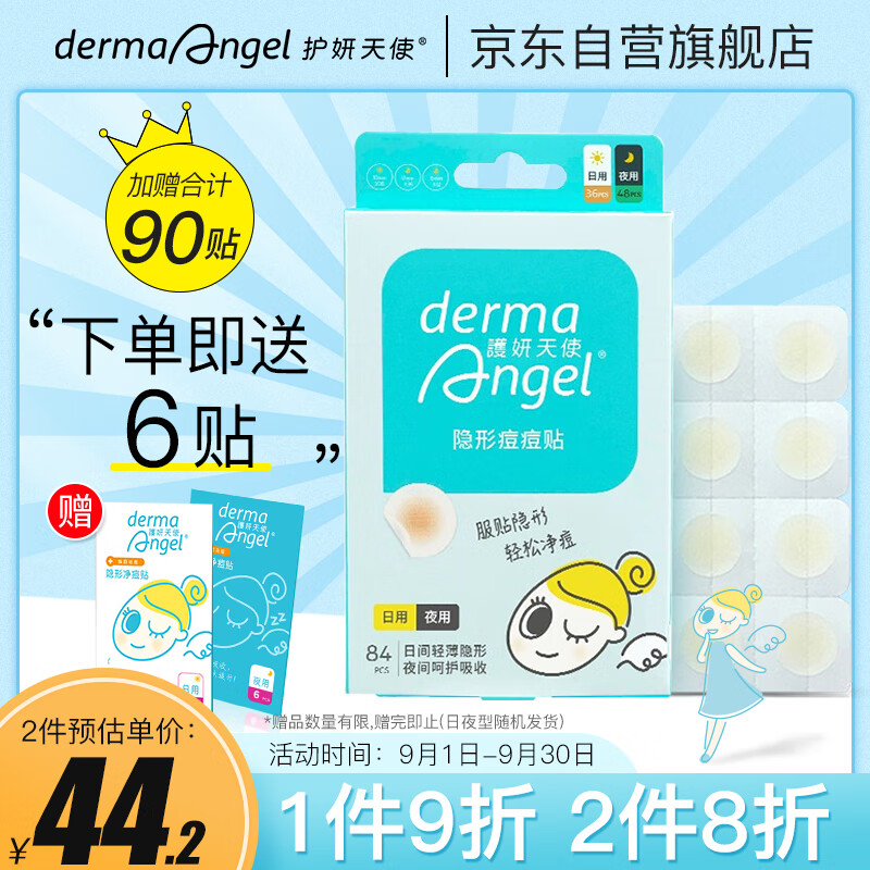 独家报告!最新京东100028100437价格趋势大揭秘