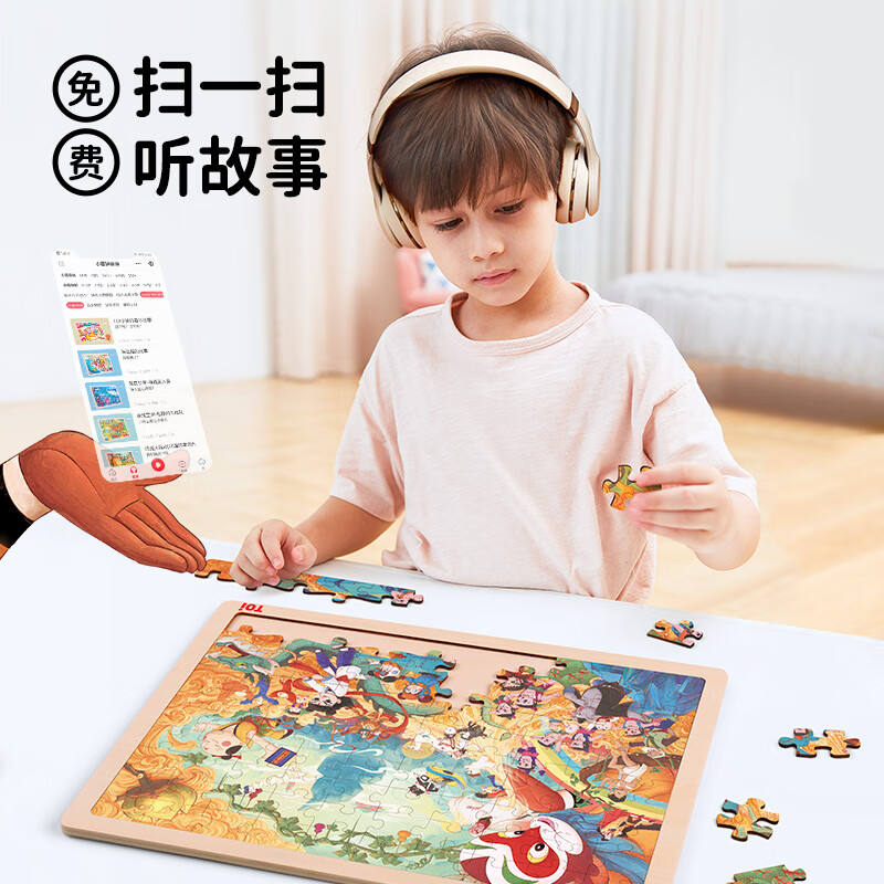 TOI儿童进阶拼图3-6岁益智玩具宝宝幼儿男孩女孩生日礼物6-12岁 【经典木质拼图】48片-太空探索