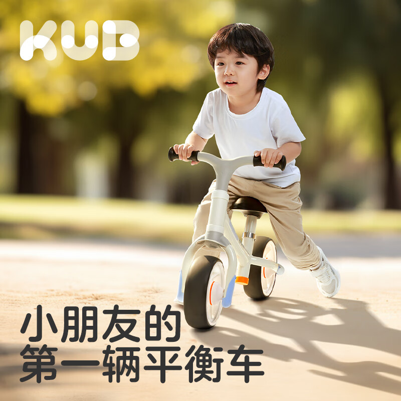 可优比（KUB）儿童平衡车无脚踏滑步车18个月-3岁-4岁男女宝宝 天空蓝【24年新款升级】