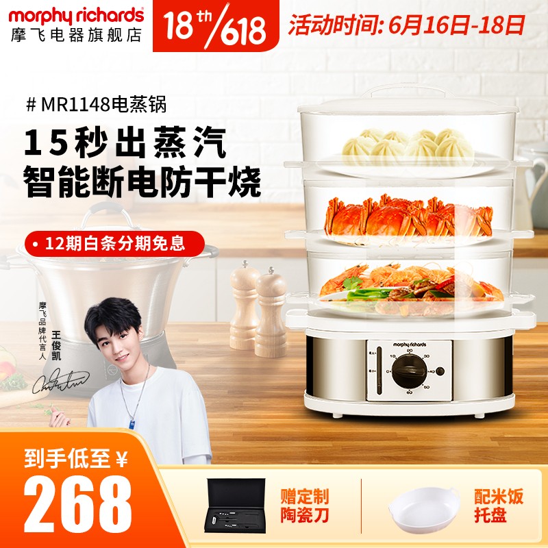 查多用途锅价格App哪个比较好|多用途锅价格比较