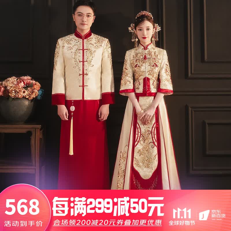 龍曼尼仕金色秀禾服情侣装2023新款新娘结婚礼服中式婚纱古装嫁衣敬酒服 小红边七分袖（仅女装） M使用感如何?