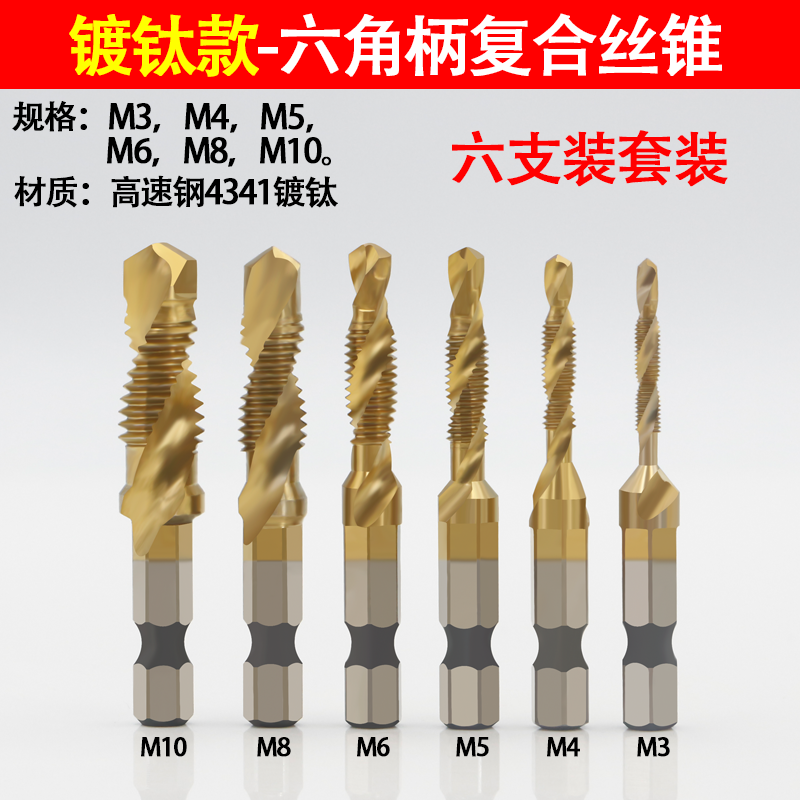 工具配件历史价格曲线|工具配件价格比较