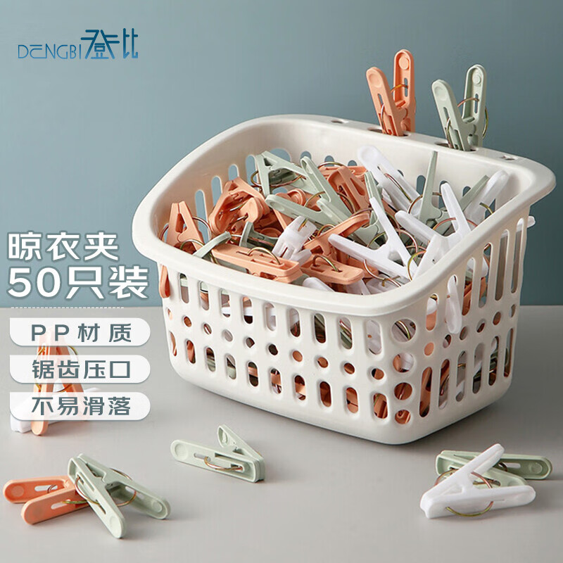 手机京东怎么看洗晒熨烫历史价格走势|洗晒熨烫价格走势图