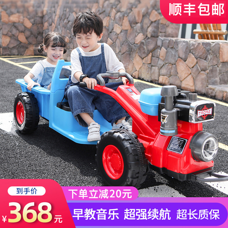 貝多奇 兒童拖拉機玩具車可坐人兒童電動車四輪可坐兒童電動汽車兒童汽車可坐人兒童車四輪 手扶式雙電雙驅12V電瓶圖片