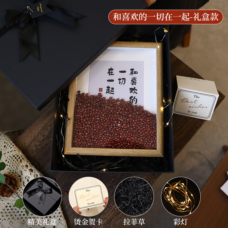 酊沪异地恋增进感情神器祝情侣长长久久异地恋生日礼物女友男友女生男