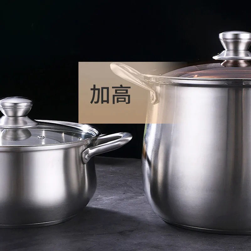 【现货现发】不锈钢加高汤锅家用大容量煲汤锅复合底煮粥锅 304(加厚款)高汤锅 22cm