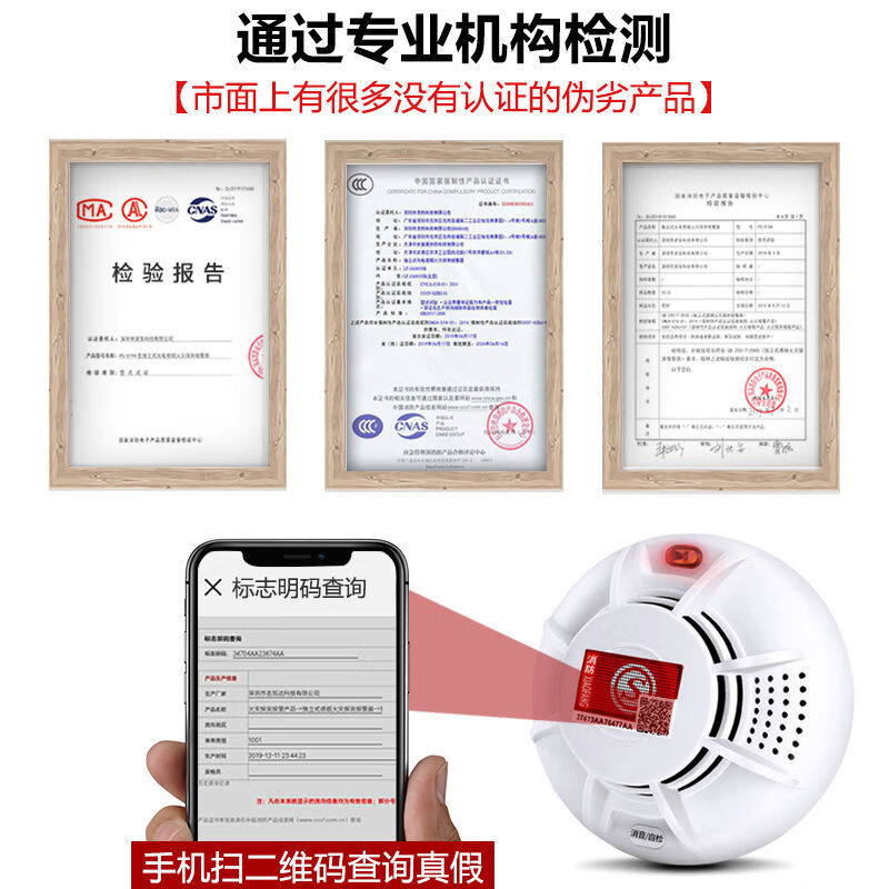 立可安智能WiFi烟雾报警器消防专用4G联网火灾烟感器手机电话远程通知 【NB款】智能烟感报警器