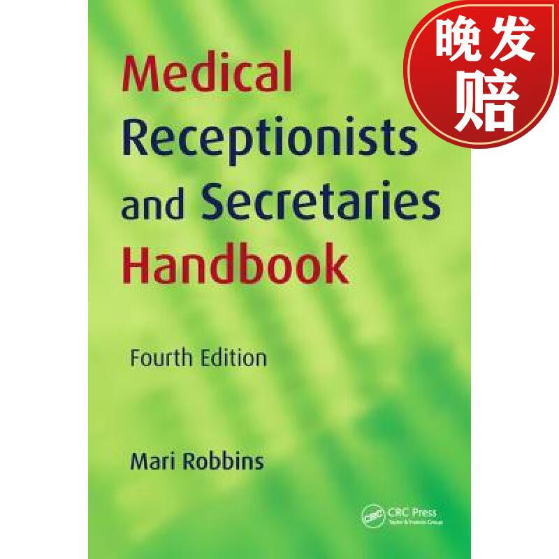 【4周达】medical receptionists and secretaries handbook
