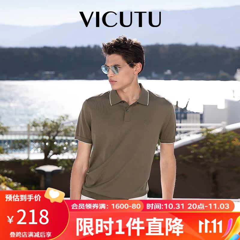 威可多（VICUTU）【冰氧棉】短袖针织上衣男弹力凉感透气POLO衫半袖VBW88283010 咖啡色 175/96B高性价比高么？