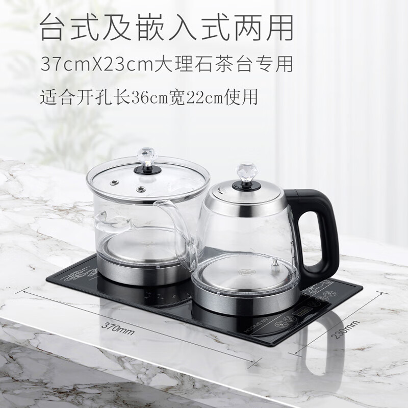 恒功 23x37大尺寸全自动底部手柄上水电热烧水壶大理石茶台一体泡茶专用嵌入式电茶炉煮茶具套装 23*37【烧水壶+清洁锅】 1L K09A