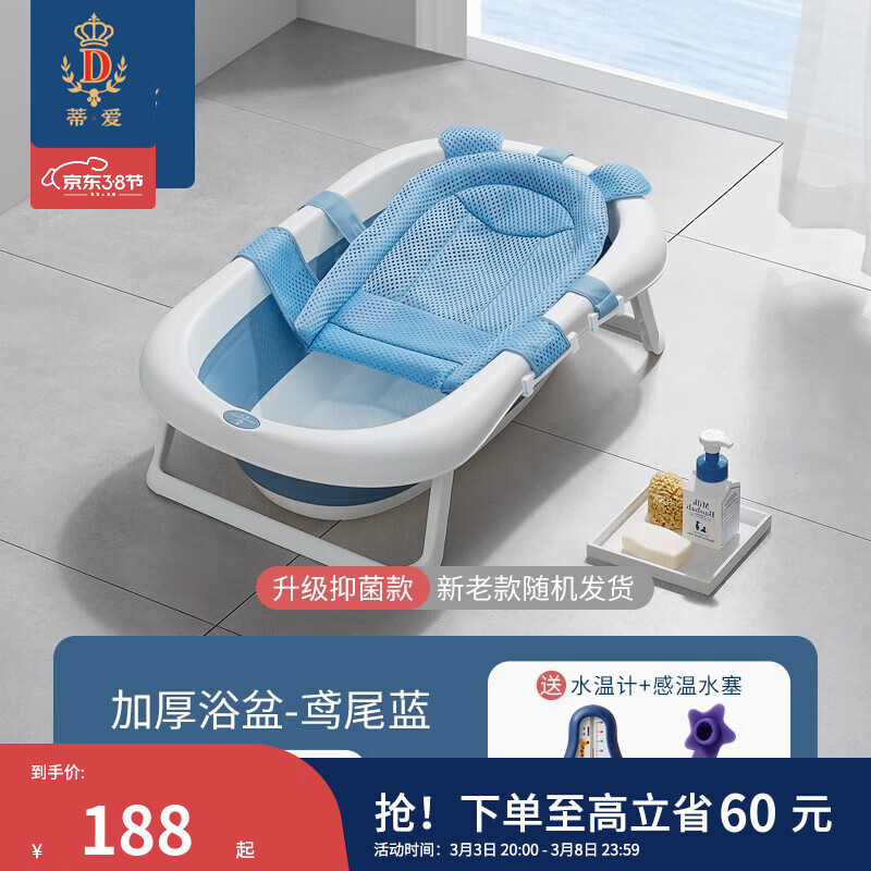 手机洗澡用具价格波动网|洗澡用具价格历史